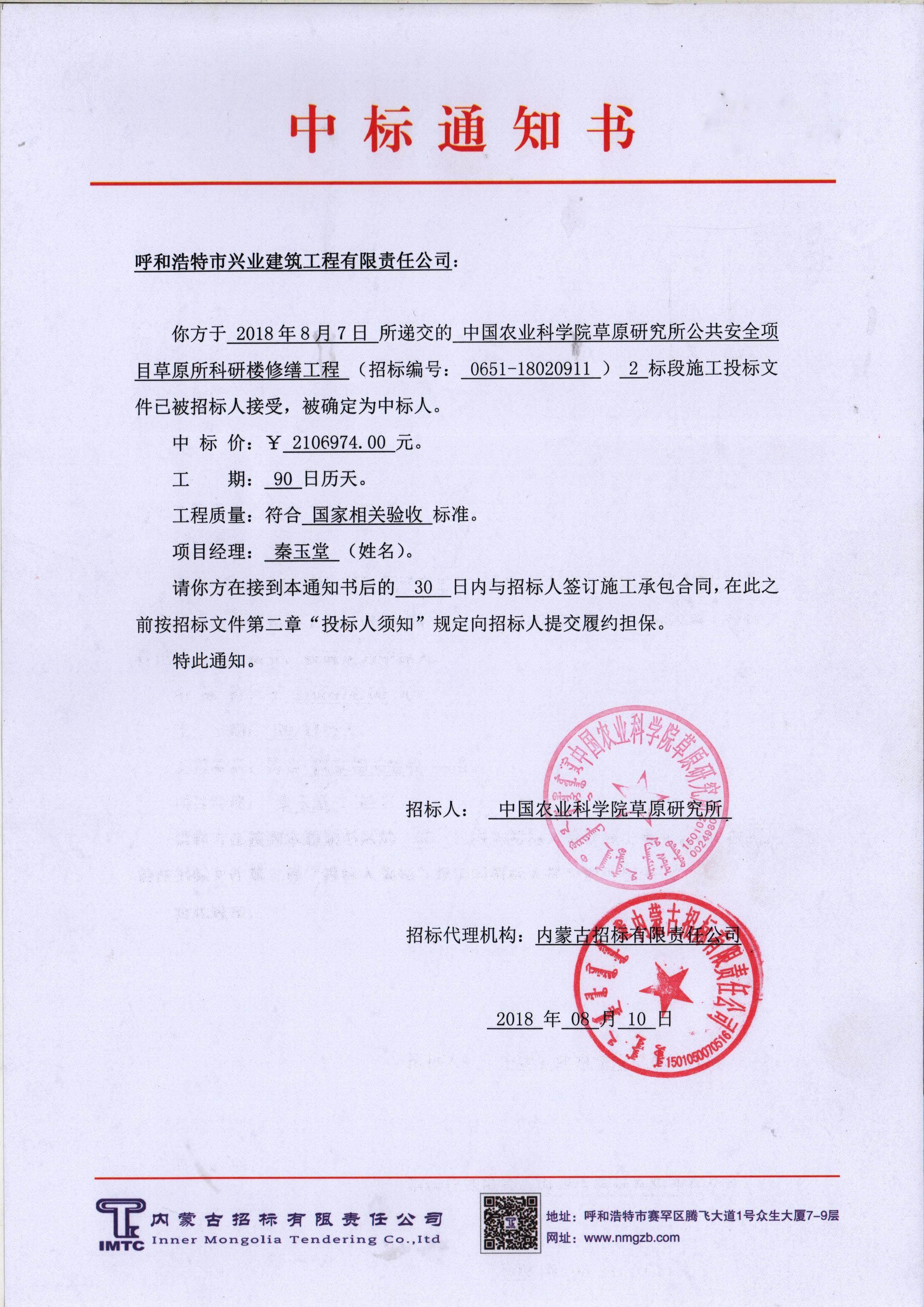 &#27431;&#23453;&#23448;&#26041;&#119;&#101;&#98;&#31449;&#45;&#79;&#112;&#101;&#108;&#32;&#111;&#98;&#40;&#20013;&#22269;&#41;