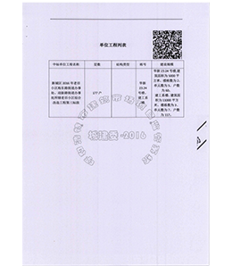 &#27431;&#23453;&#23448;&#26041;&#119;&#101;&#98;&#31449;&#45;&#79;&#112;&#101;&#108;&#32;&#111;&#98;&#40;&#20013;&#22269;&#41;