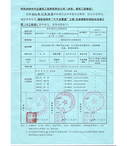 &#27431;&#23453;&#23448;&#26041;&#119;&#101;&#98;&#31449;&#45;&#79;&#112;&#101;&#108;&#32;&#111;&#98;&#40;&#20013;&#22269;&#41;